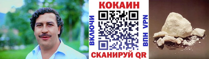 COCAIN Боливия Белорецк