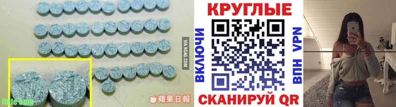 ЭКСТАЗИ XTC  где найти   Белорецк 