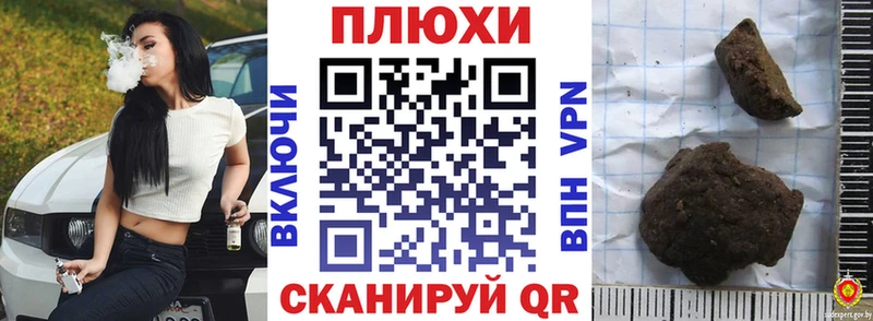 ГАШ VHQ ссылка на мегу ONION Белорецк