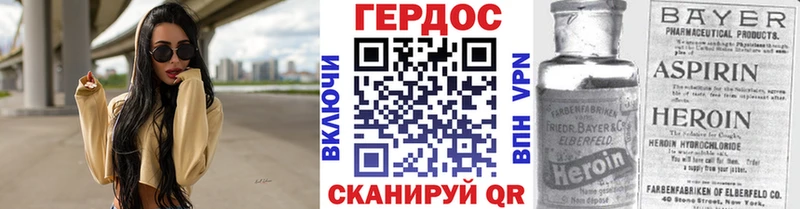 Героин афганец  блэк спрут рабочий сайт  Белорецк 