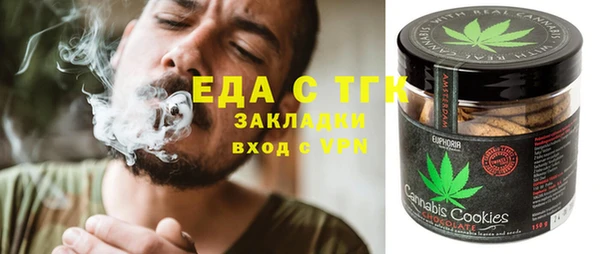мяу мяу мука Переславль-Залесский