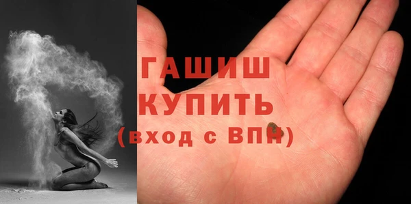 МДМА Осташков