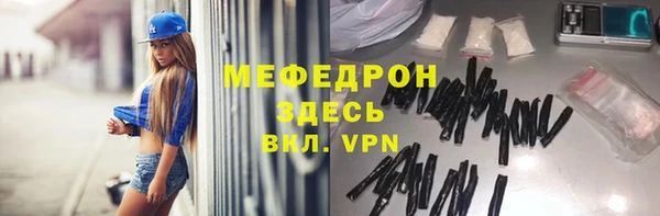 герыч Беломорск