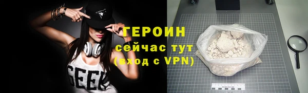 МДМА Осташков