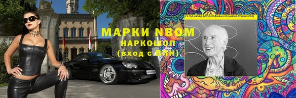 героин Белоозёрский