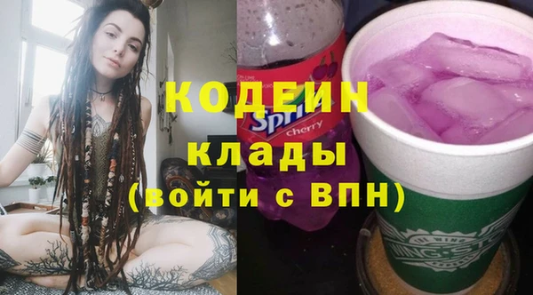 герыч Беломорск