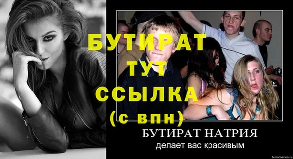 героин Белоозёрский