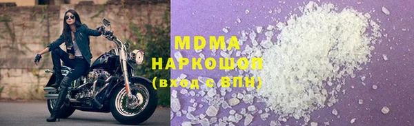 MESCALINE Пестово