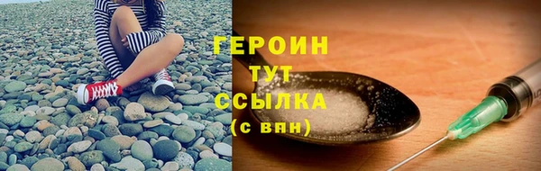кокаин колумбия Белокуриха