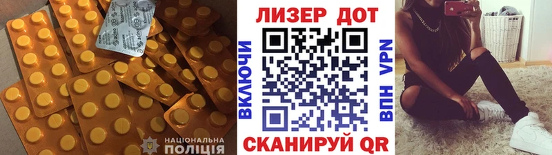 ЛСД экстази кислота  Белорецк 