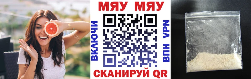 Меф кристаллы  Белорецк 