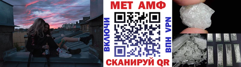 hydra   магазин продажи   Белорецк  Первитин винт 