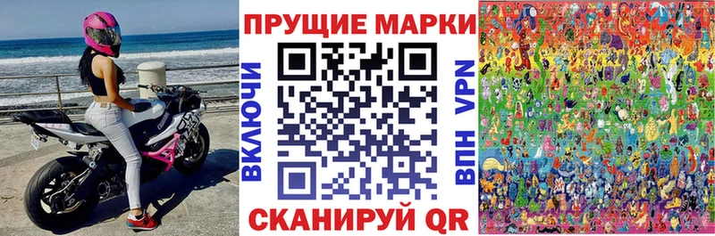 купить наркоту  Белорецк  Марки N-bome 1,5мг 
